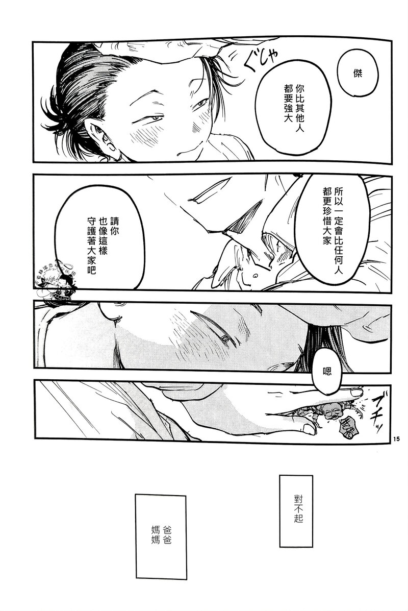 wmcy (14).jpg