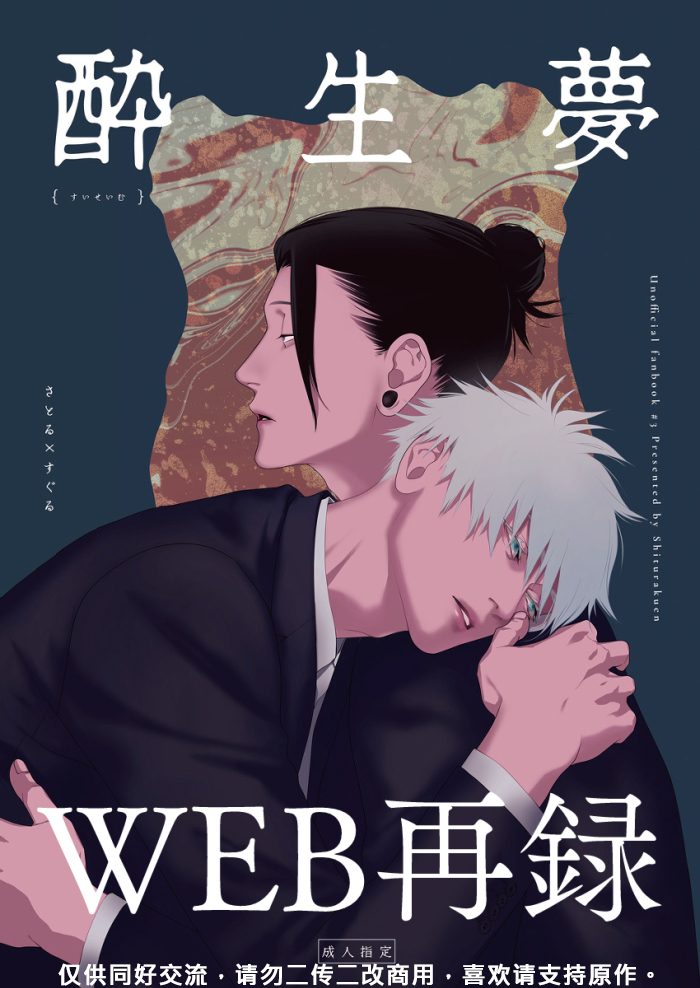 thumbnail of the cover of the post