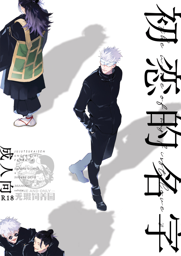 thumbnail of the cover of the post