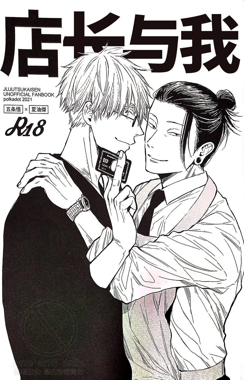 large picture of the cover