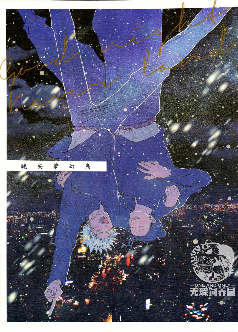 thumbnail of the cover of the post