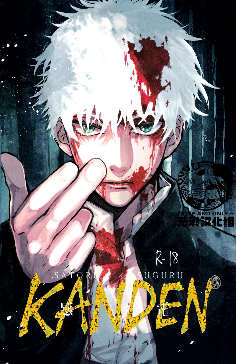large picture of the cover
