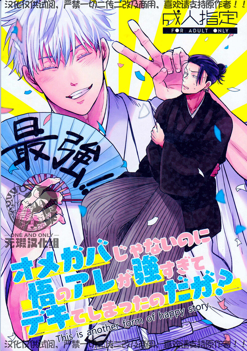large picture of the cover