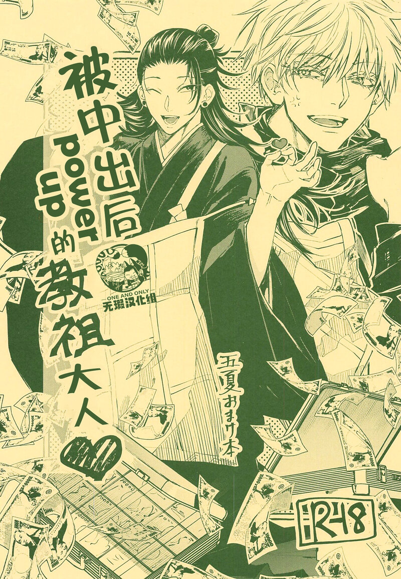 The cover picture of the next content