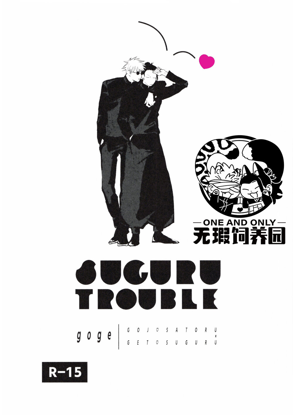 thumbnail of the cover of the post