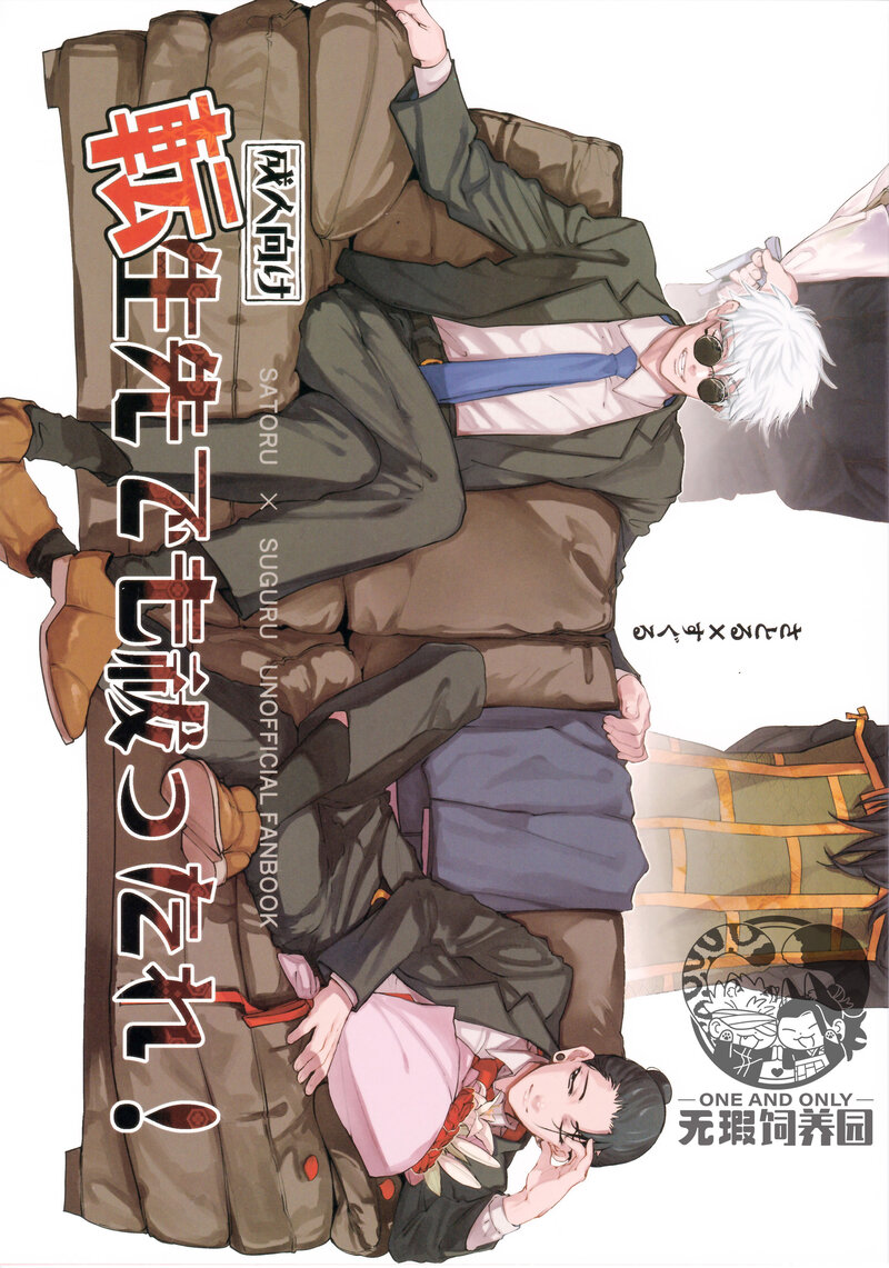 large picture of the cover