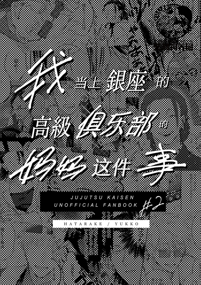 The cover picture of the previous content