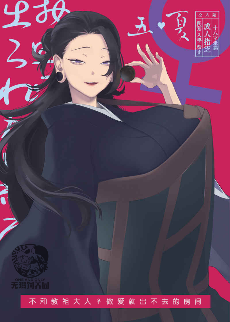 thumbnail of the cover of the post