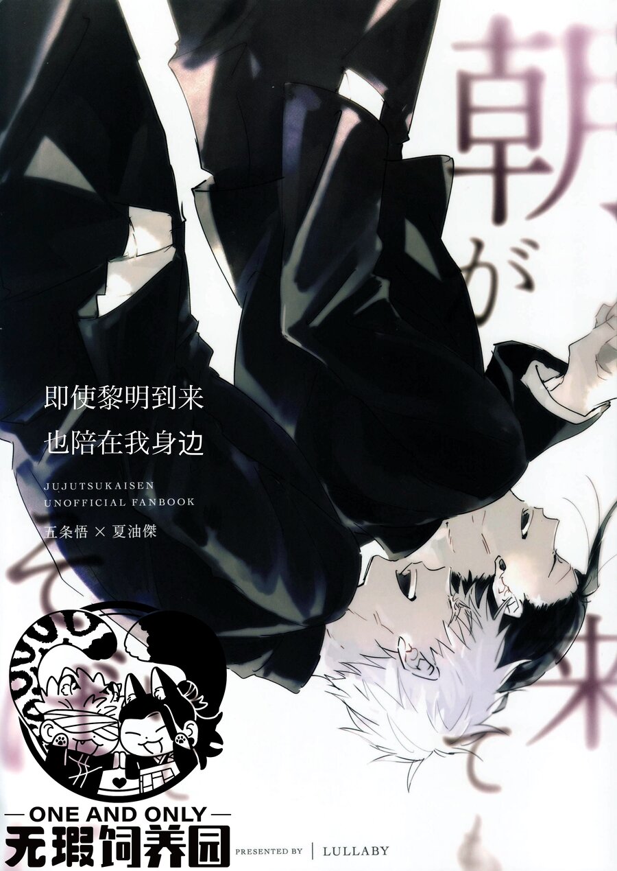The cover picture of the next content