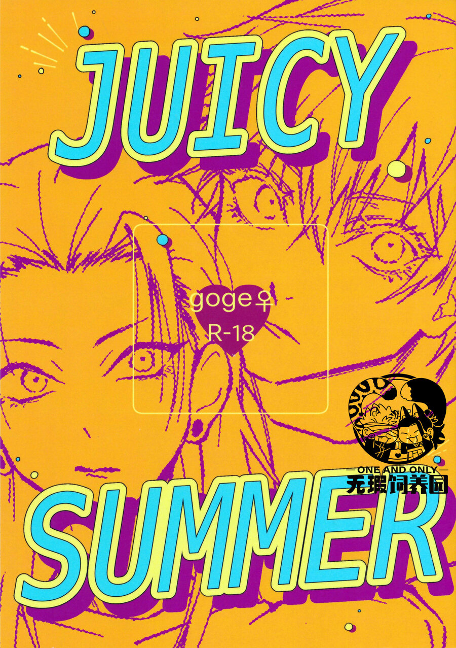 The cover picture of the next content