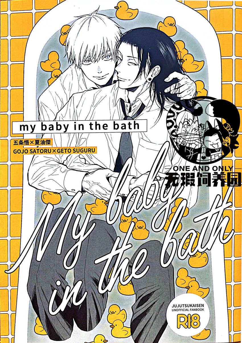 thumbnail of the cover of the post