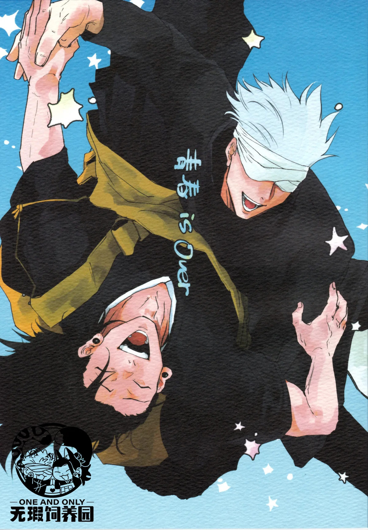 The cover picture of the previous content