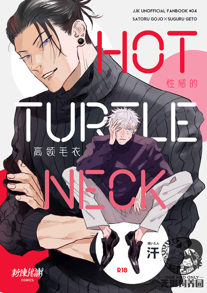 large picture of the cover