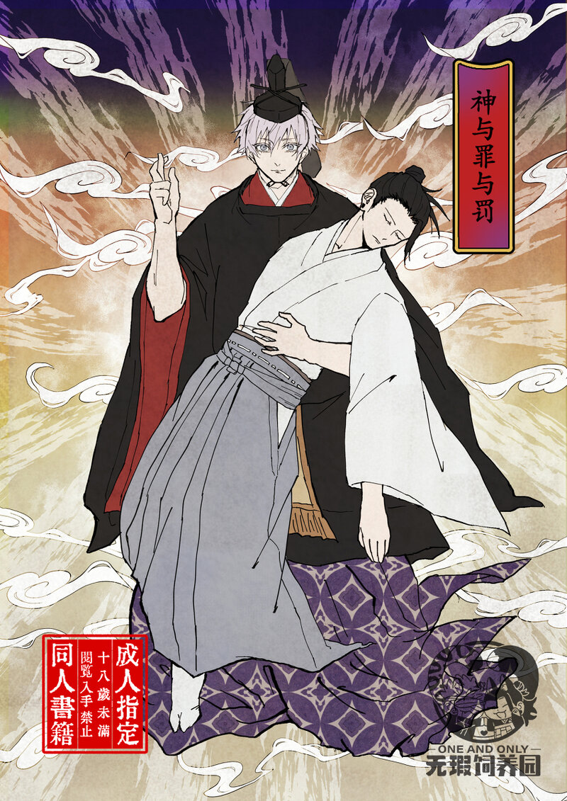 The cover picture of the next content