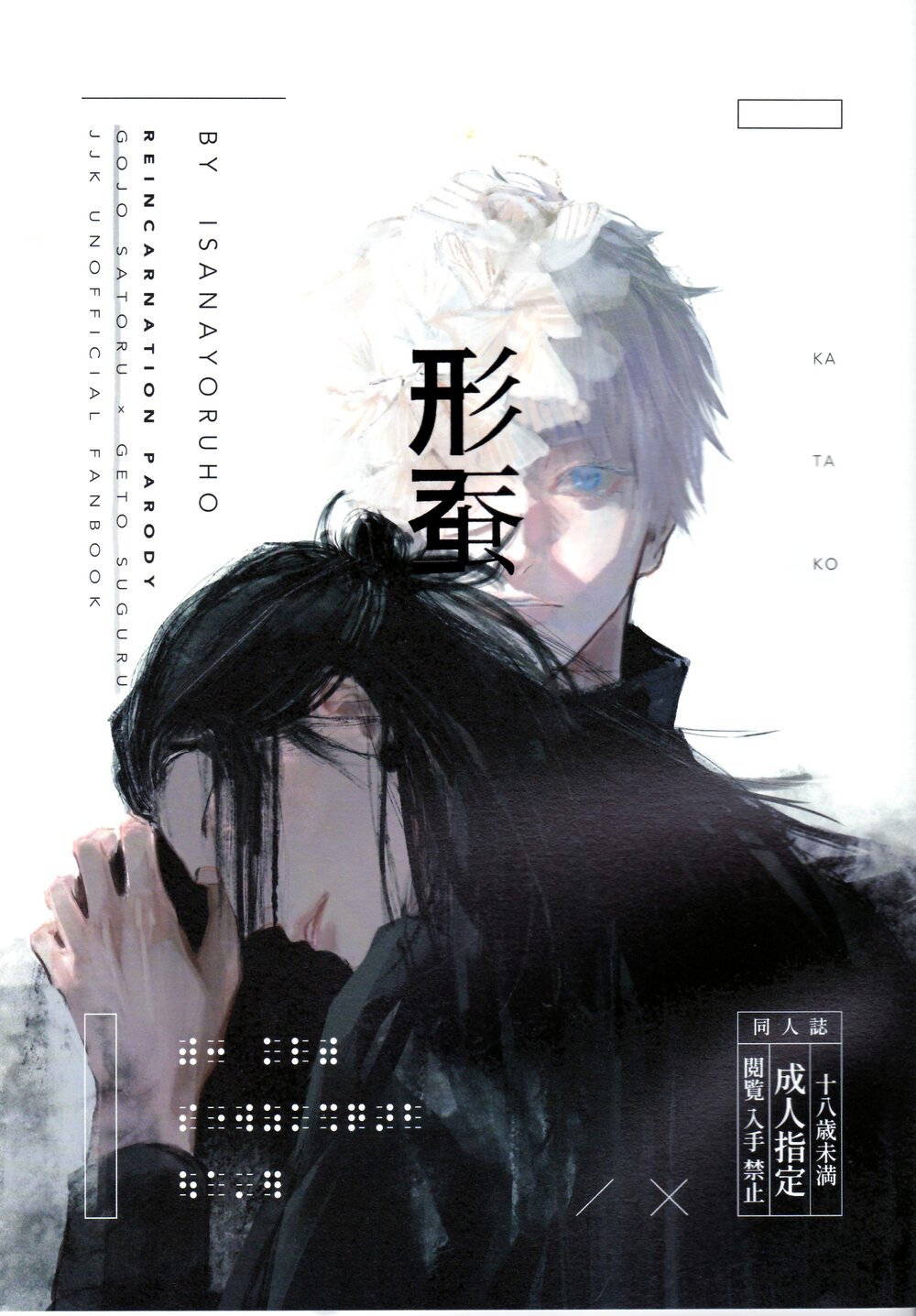 The cover picture of the previous content