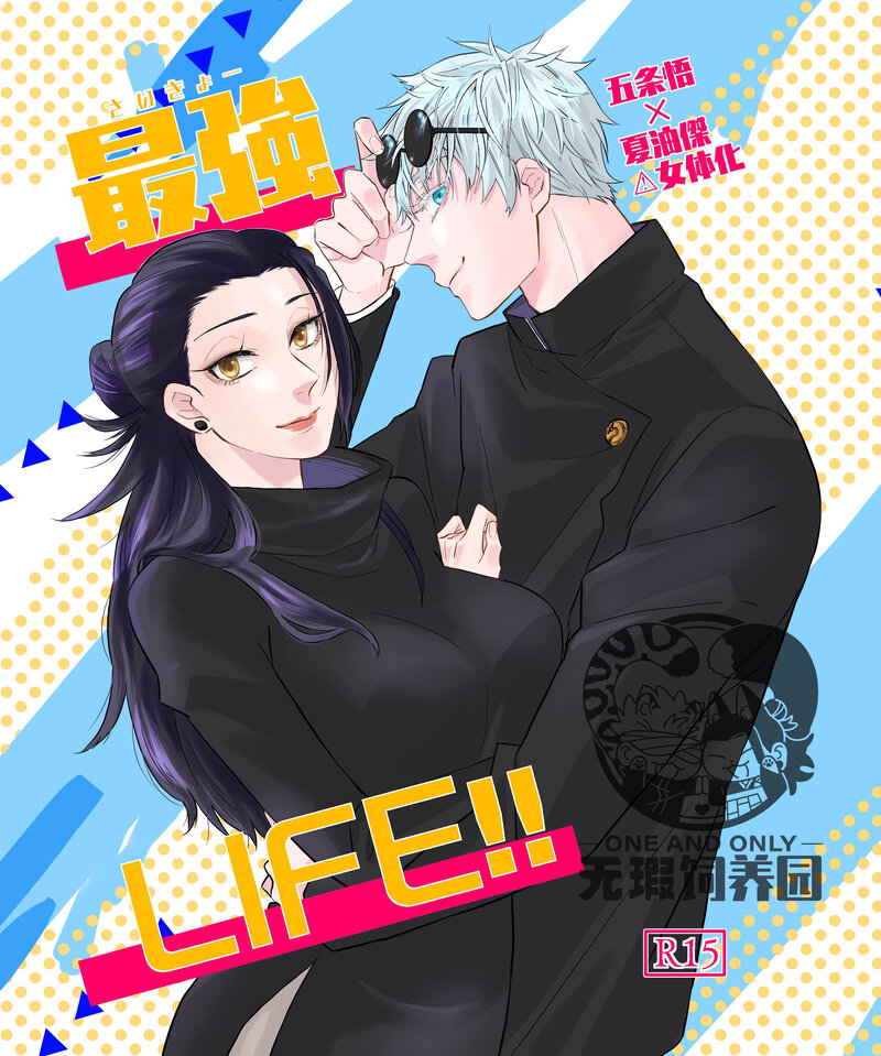 The cover picture of the previous content