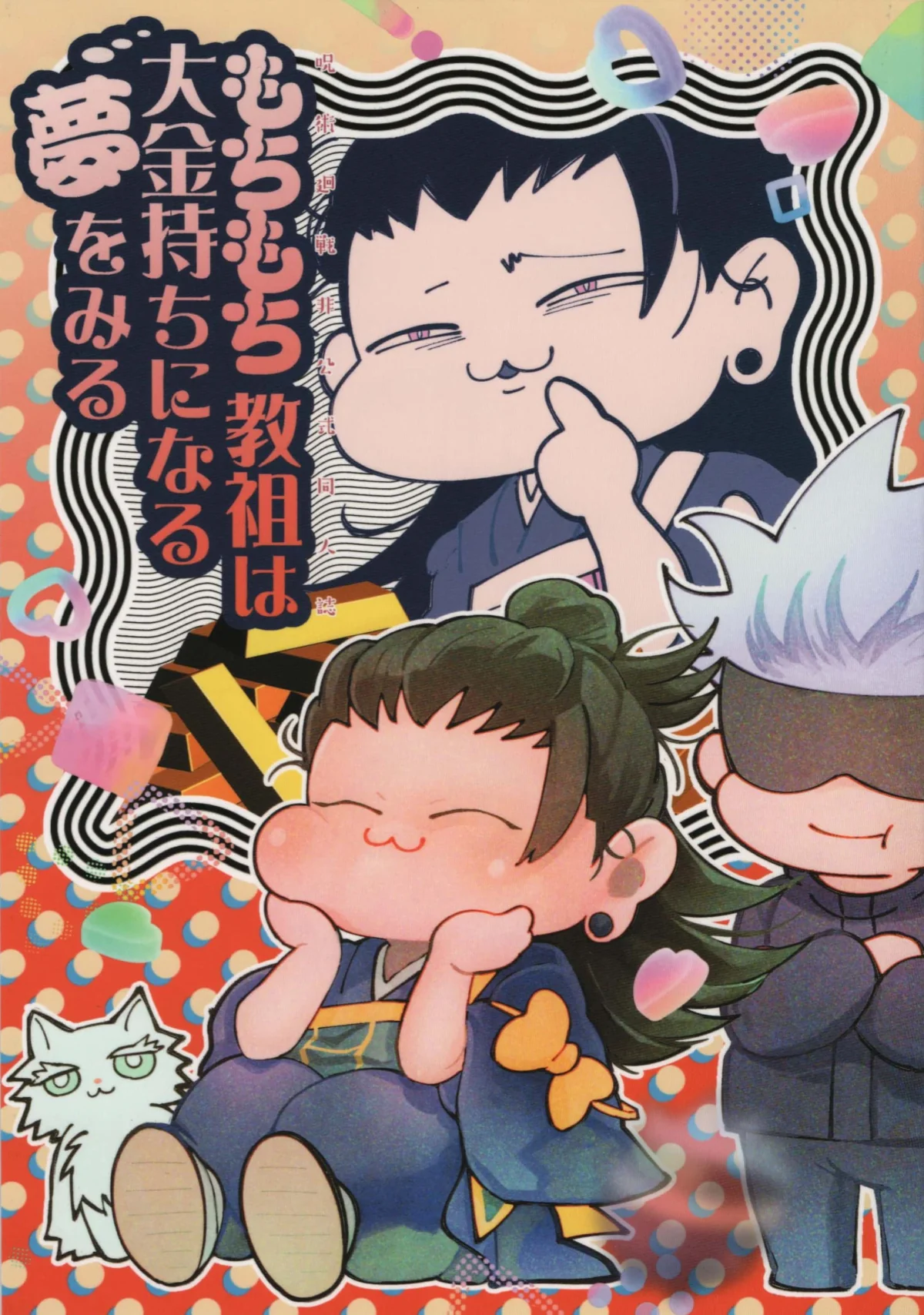 The cover picture of the previous content