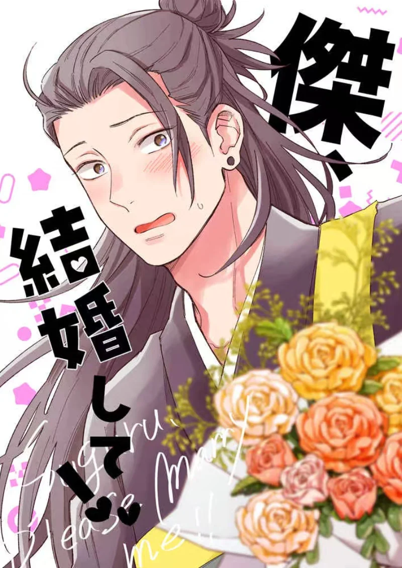 The cover picture of the previous content