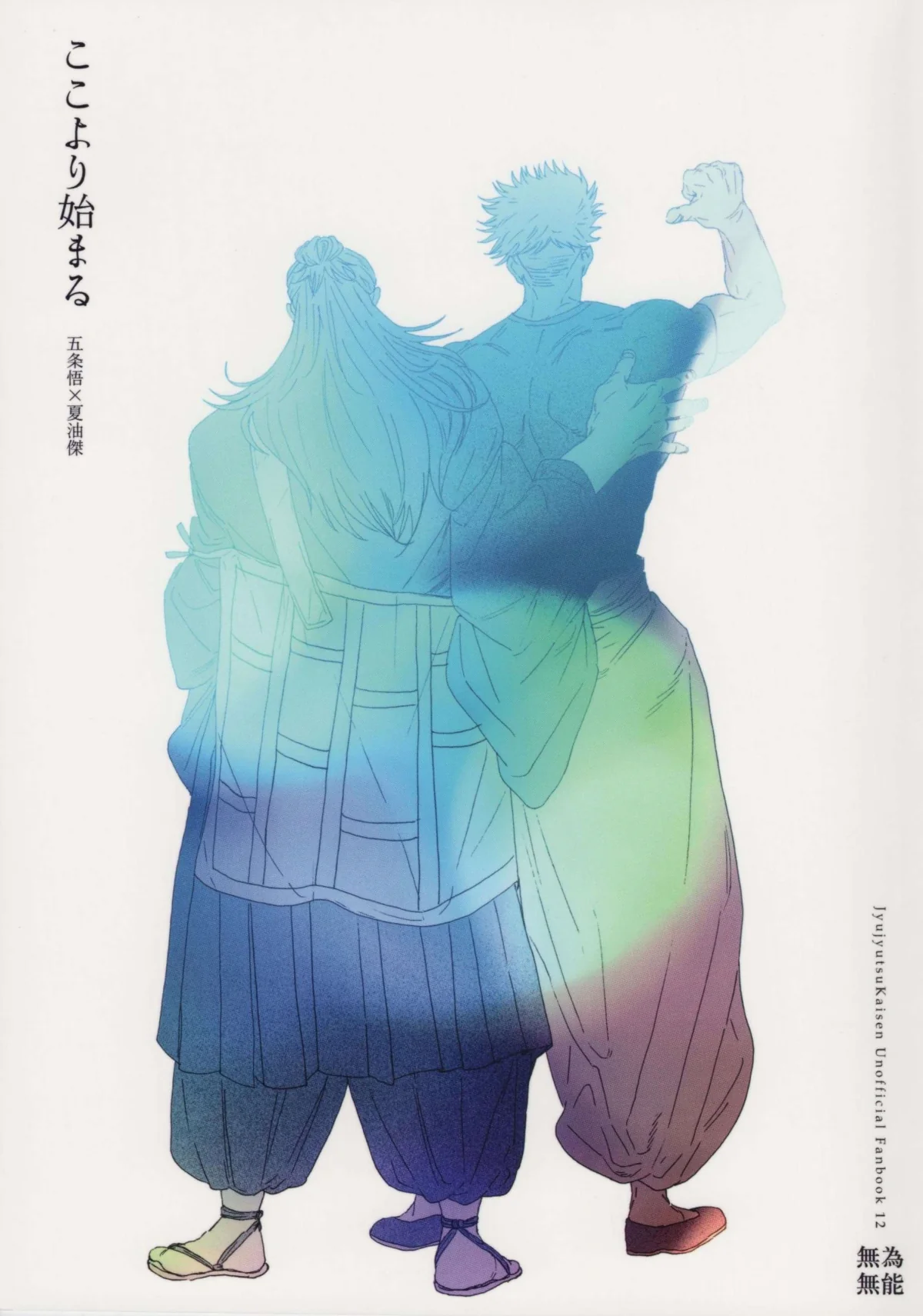 The cover picture of the next content