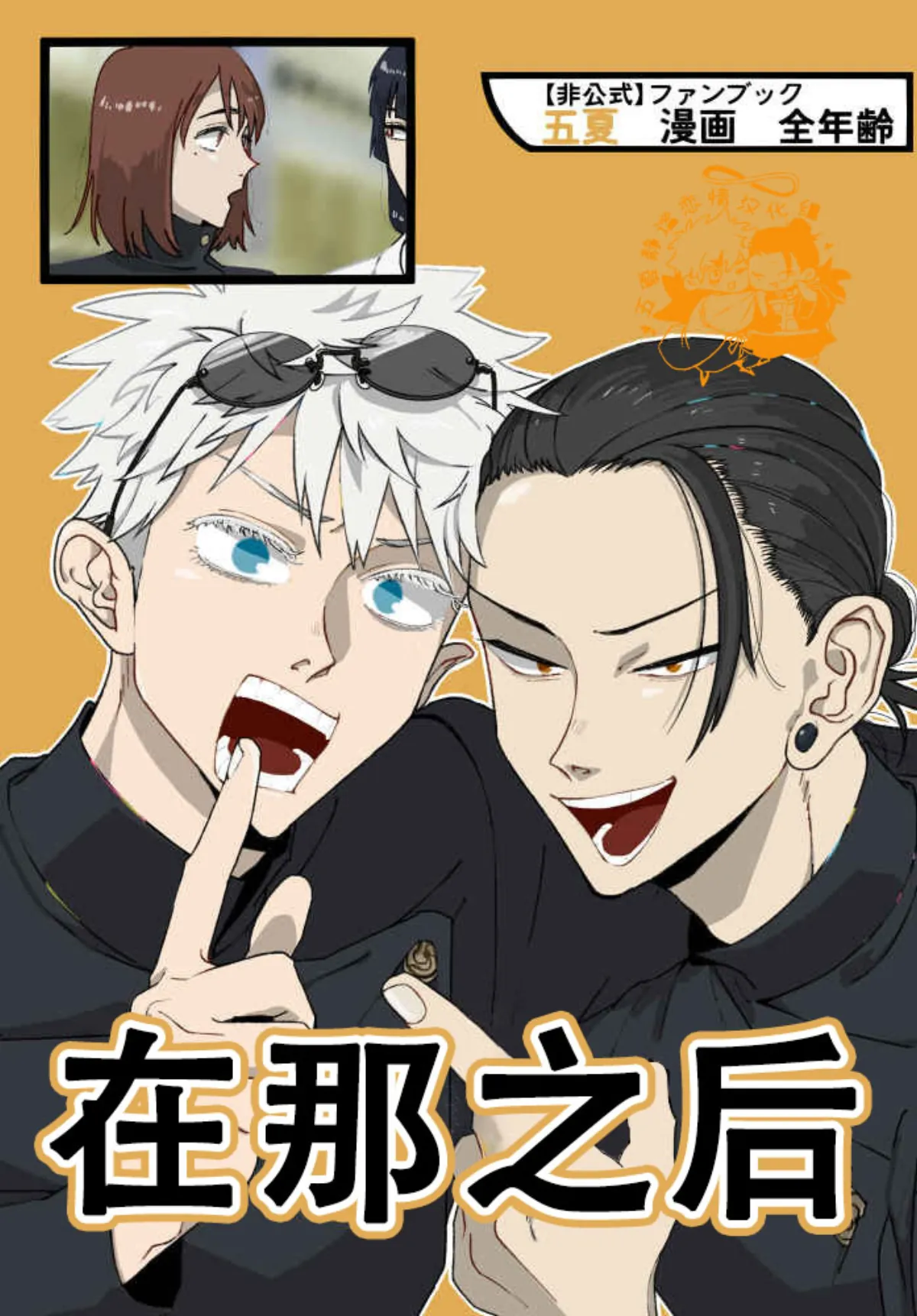 thumbnail of the cover of the post
