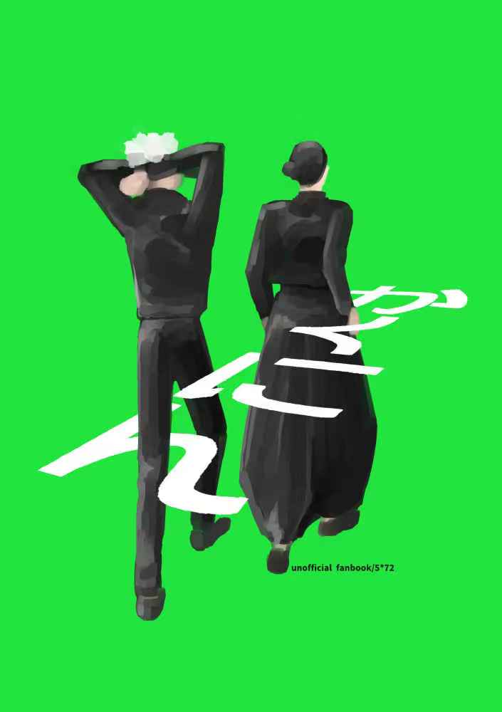 The cover picture of the next content