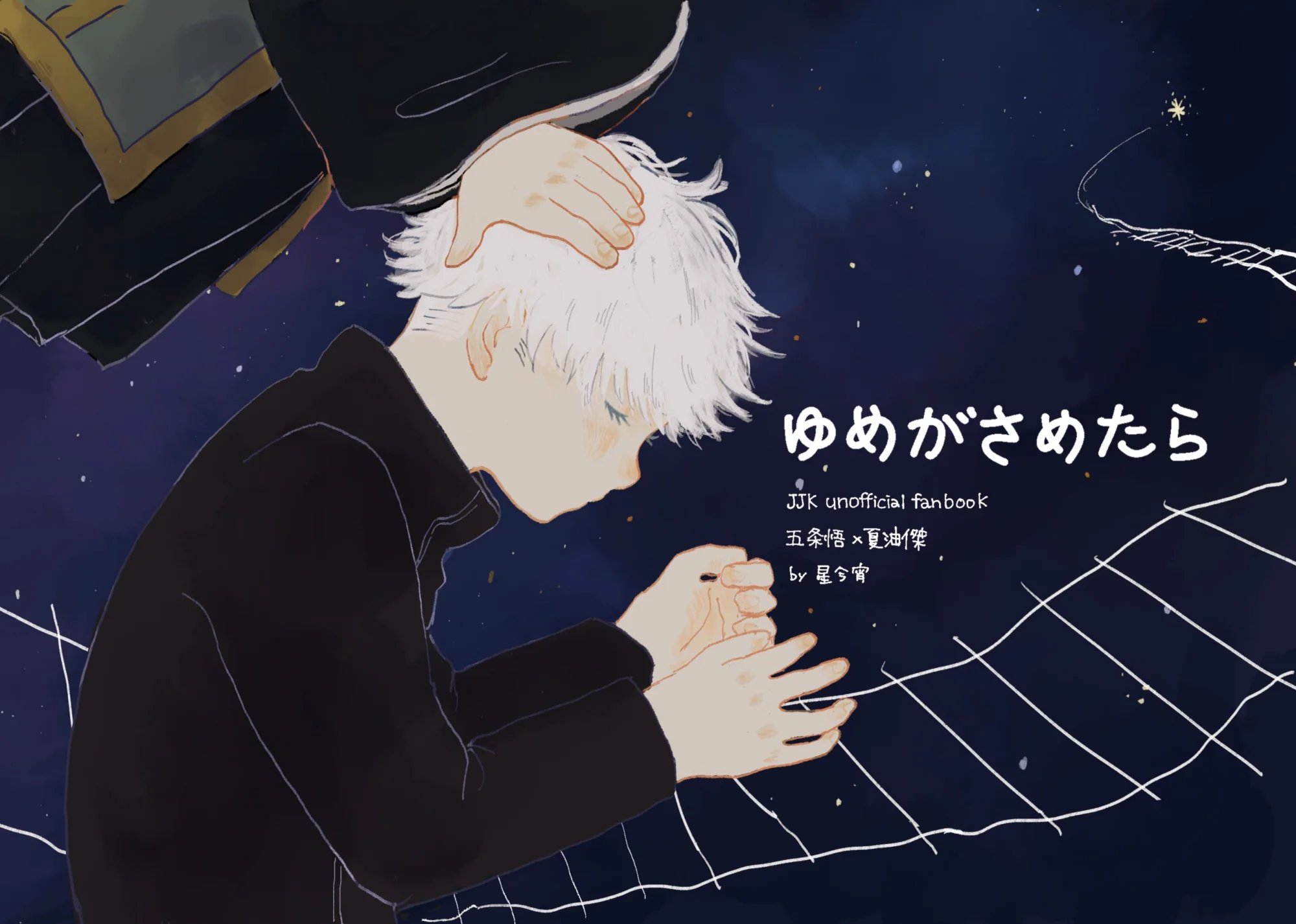 thumbnail of the cover of the post