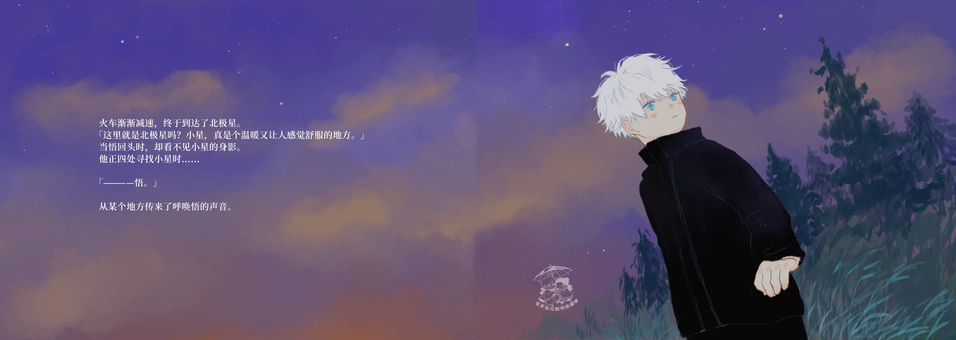 rumengchuxing (12).webp