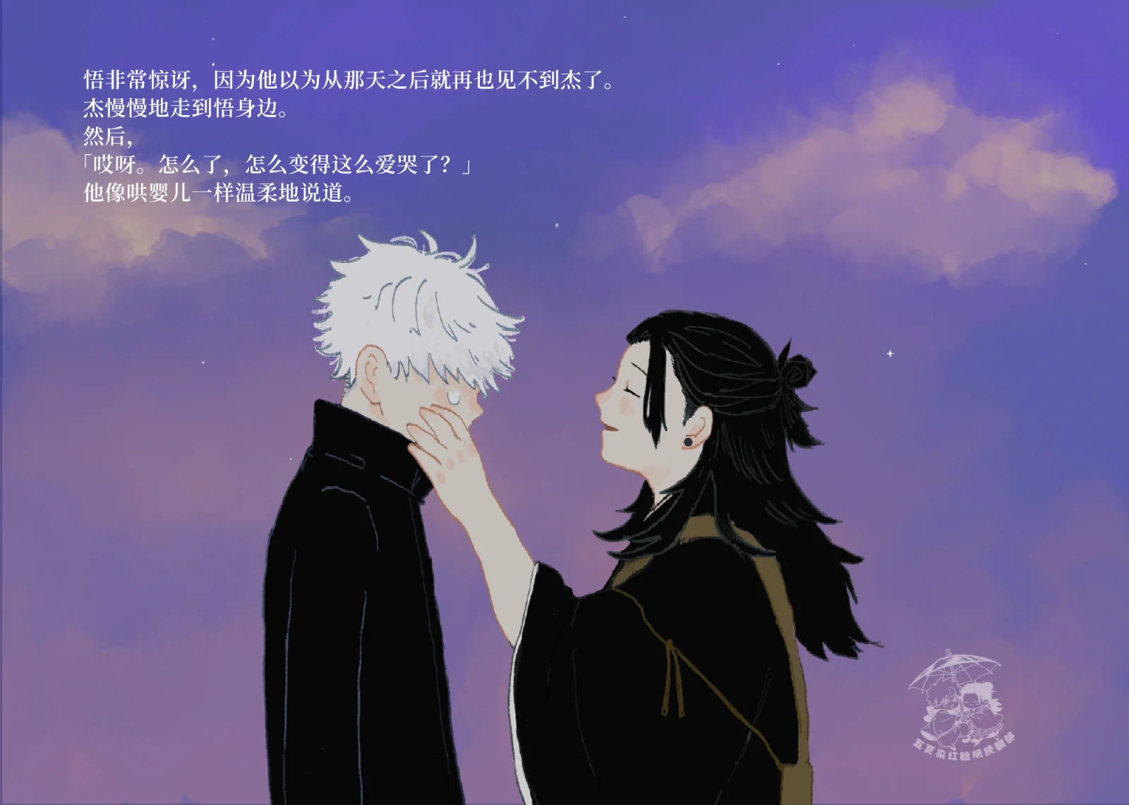 rumengchuxing (14).webp