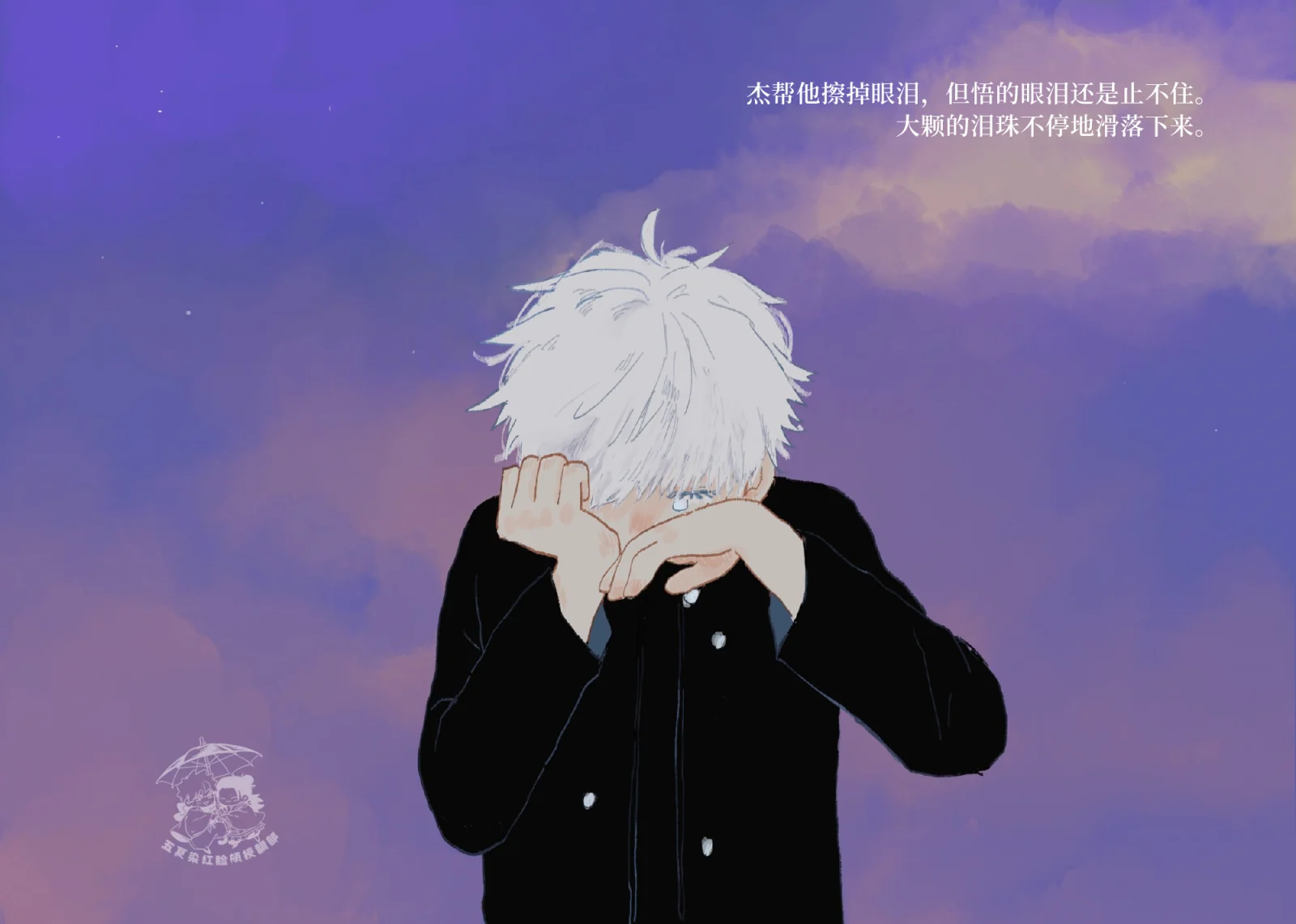 rumengchuxing (15).webp