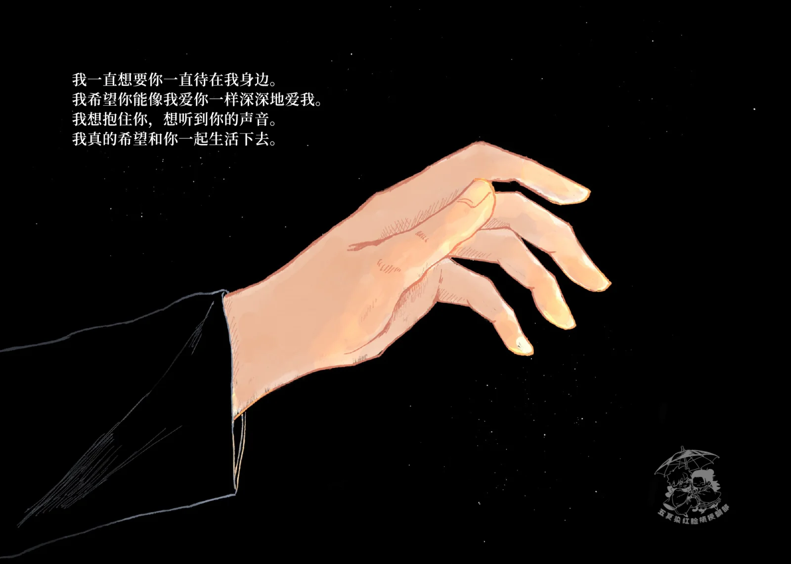 rumengchuxing (21).webp