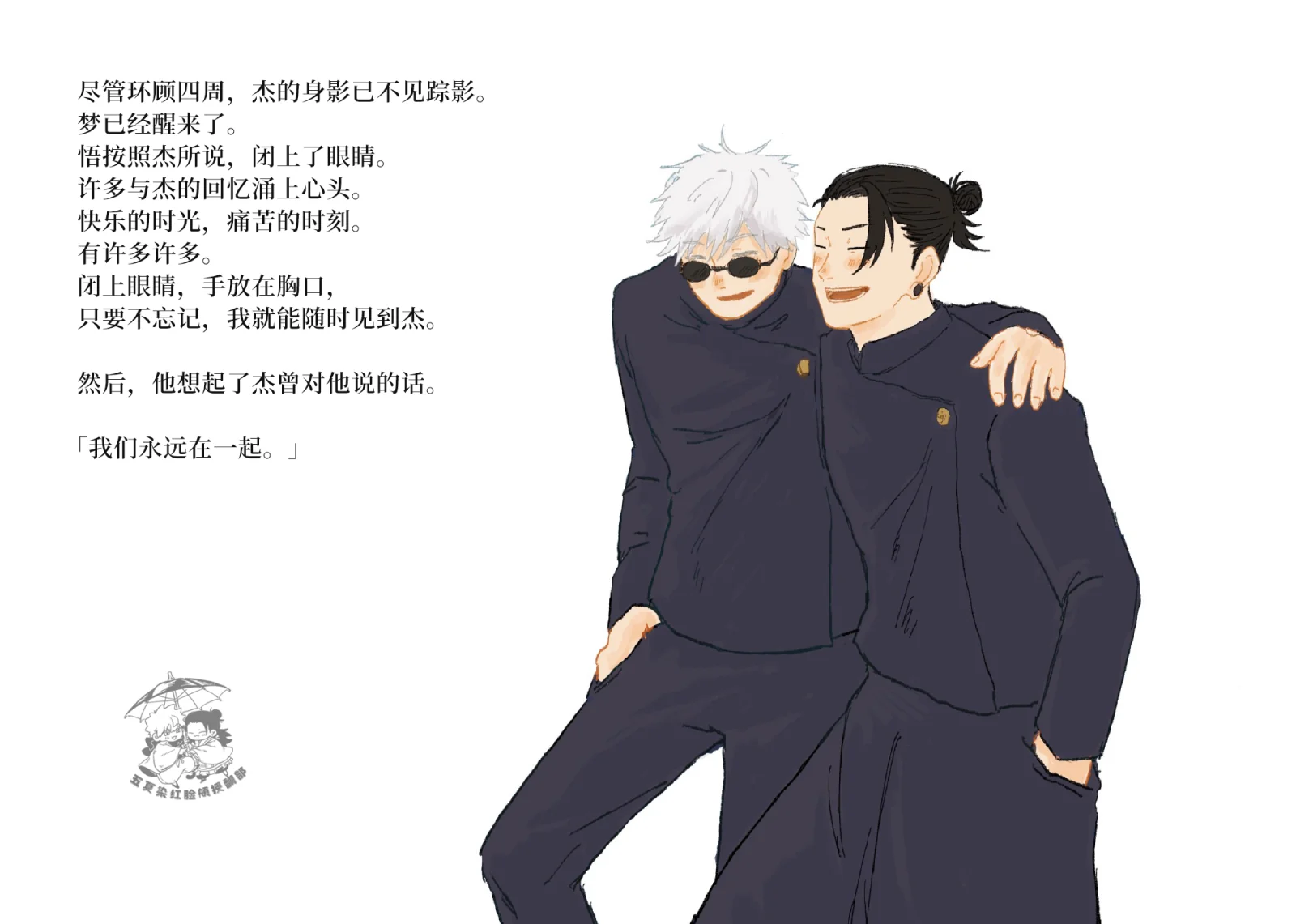 rumengchuxing (23).webp