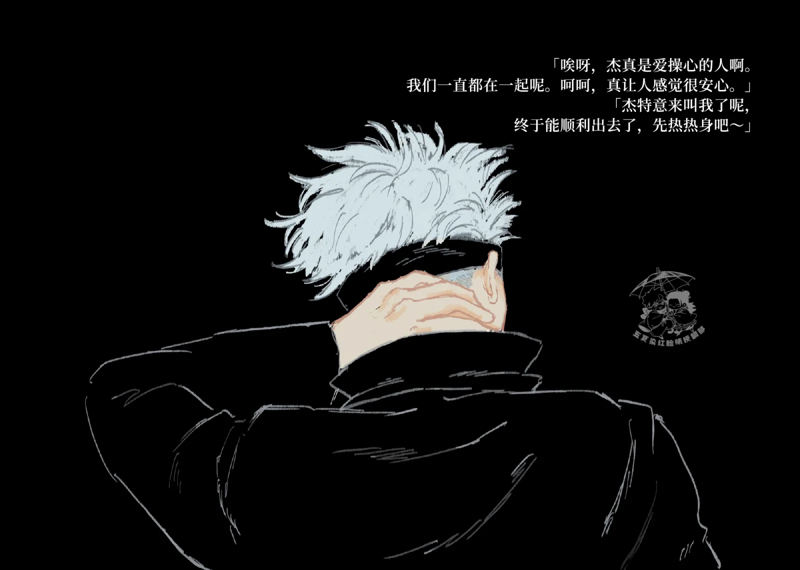 rumengchuxing (24).webp
