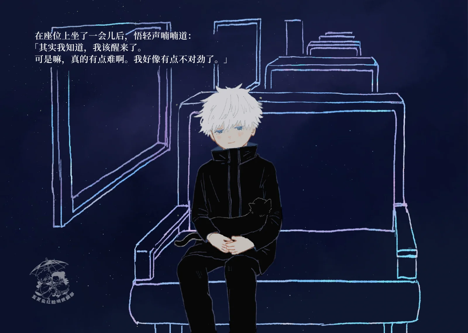 rumengchuxing (9).webp