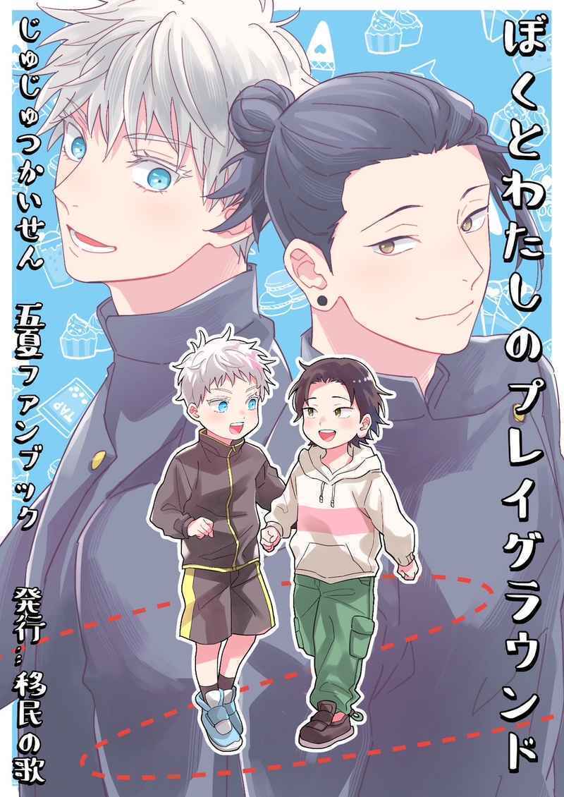 thumbnail of the cover of the post