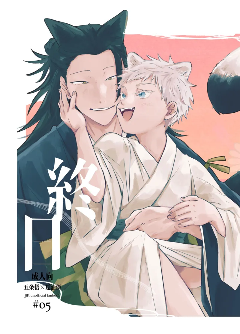 thumbnail of the cover of the post