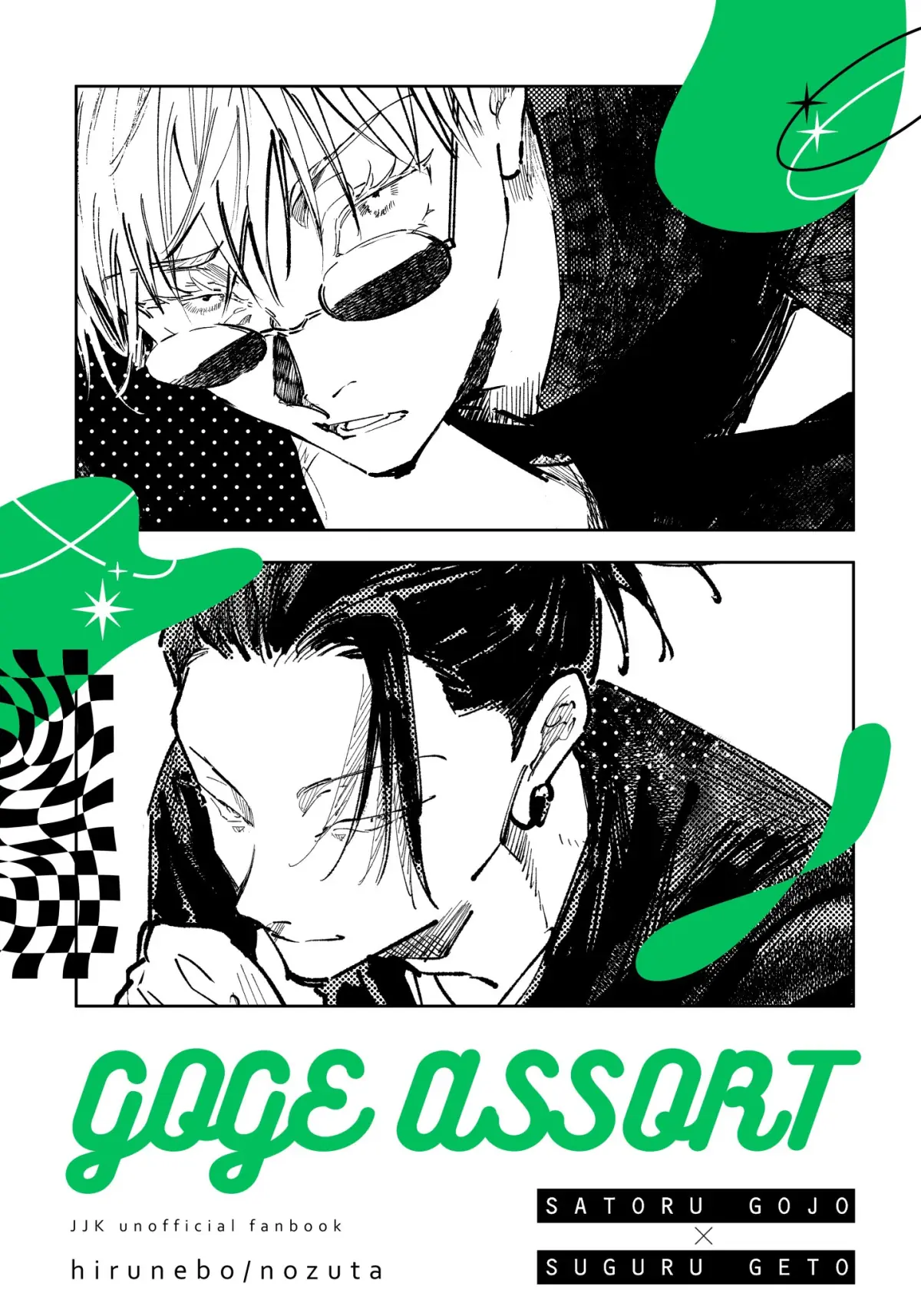The cover picture of the previous content