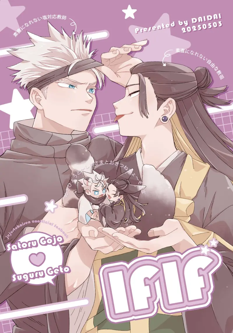 The cover picture of the next content