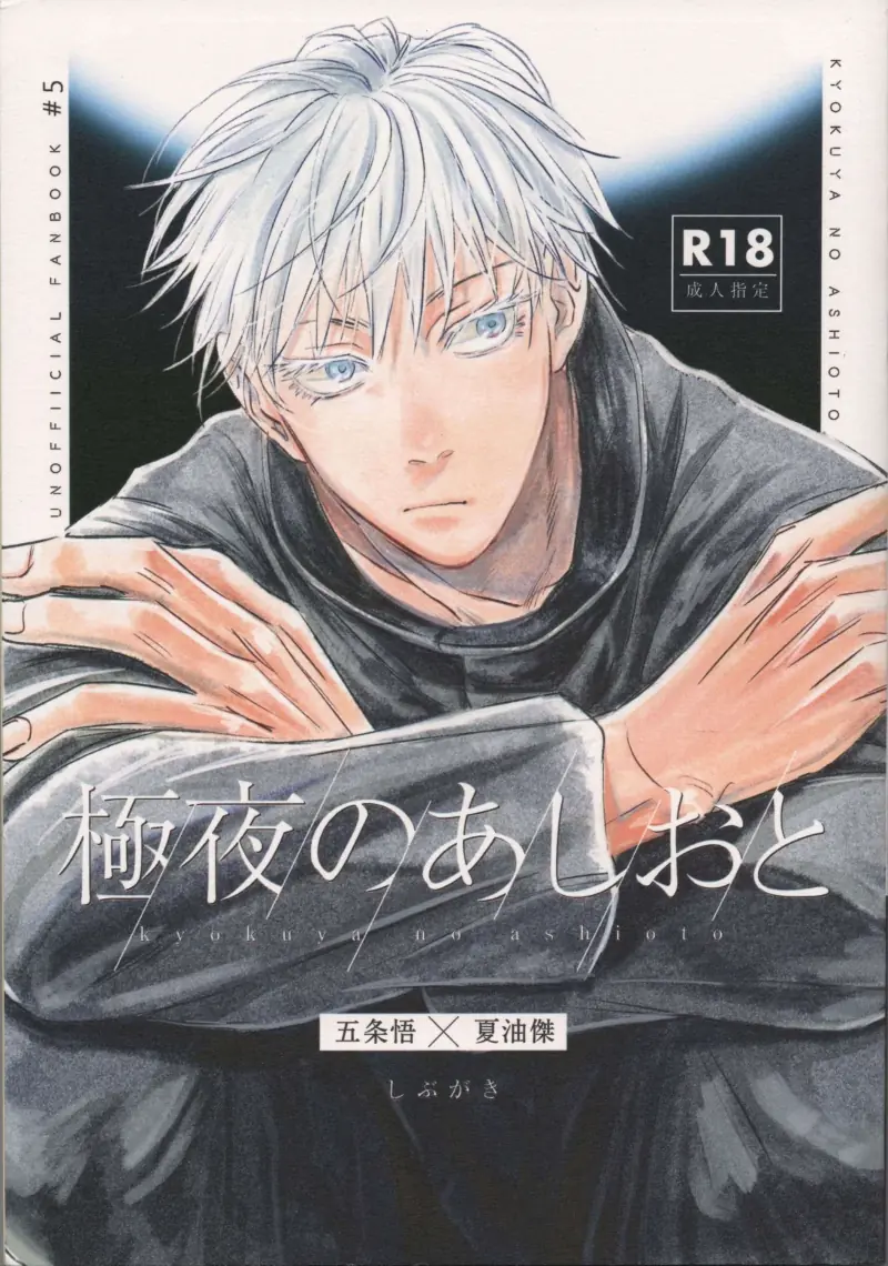thumbnail of the cover of the post
