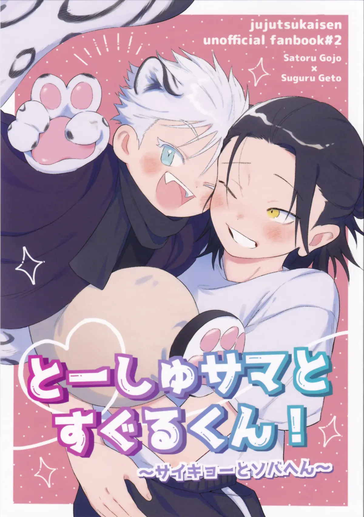 thumbnail of the cover of the post