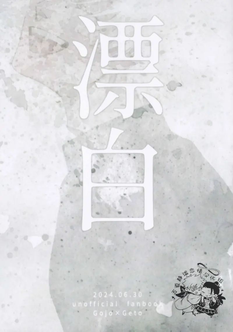 The cover picture of the previous content