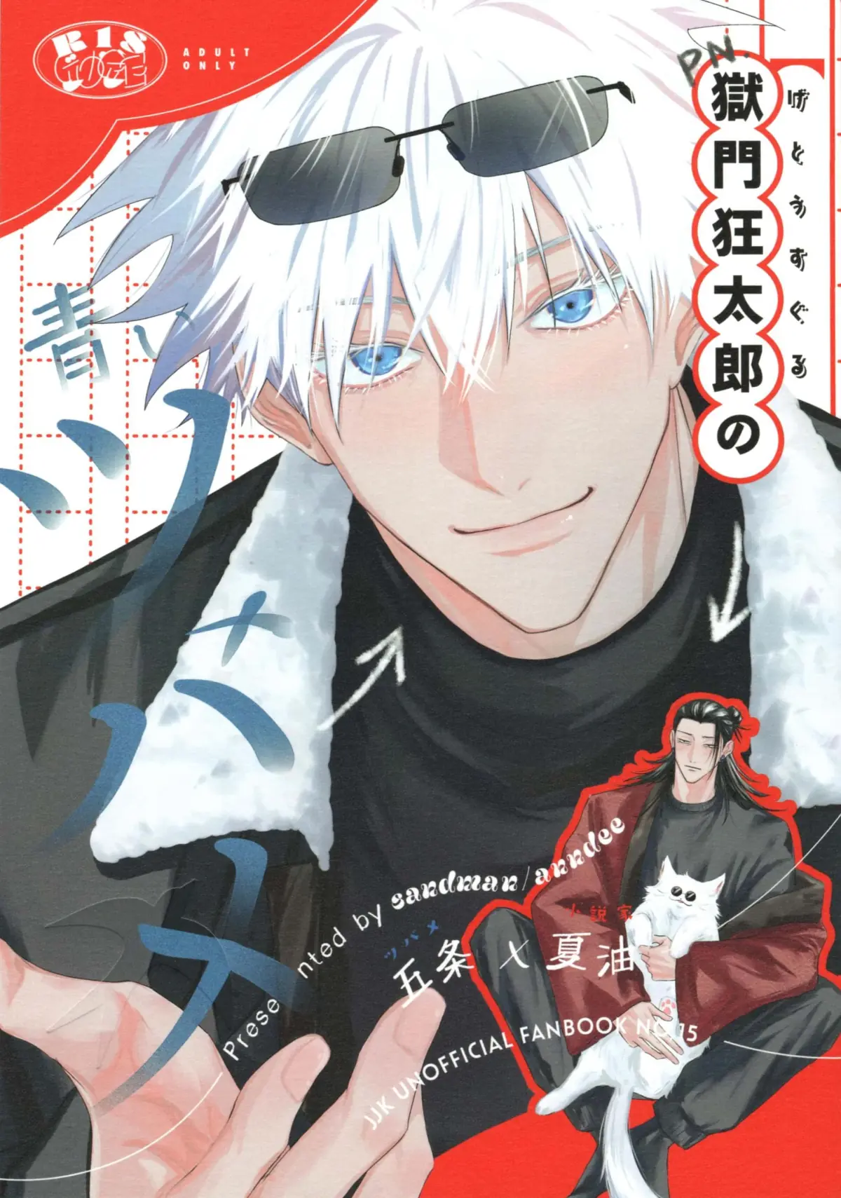 thumbnail of the cover of the post