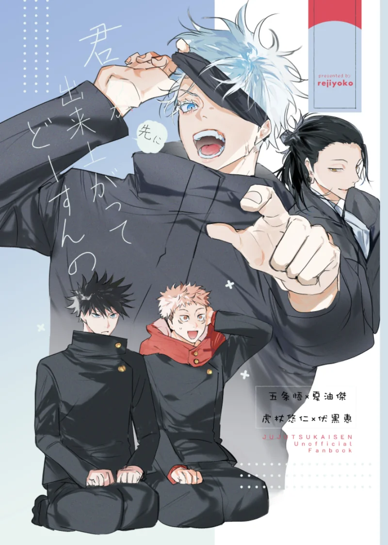 thumbnail of the cover of the post