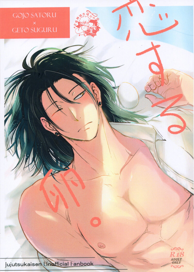 large picture of the cover