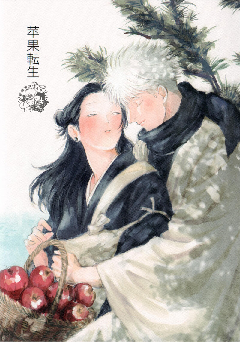 thumbnail of the cover of the post