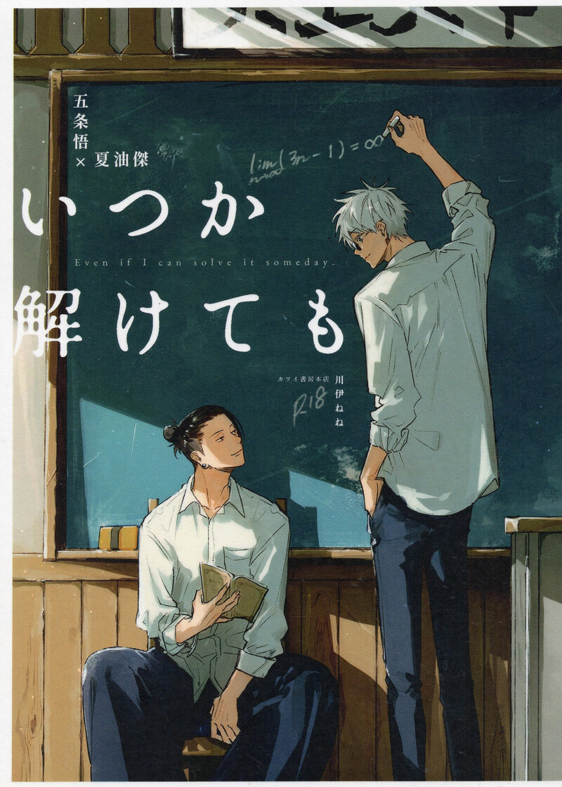 thumbnail of the cover of the post