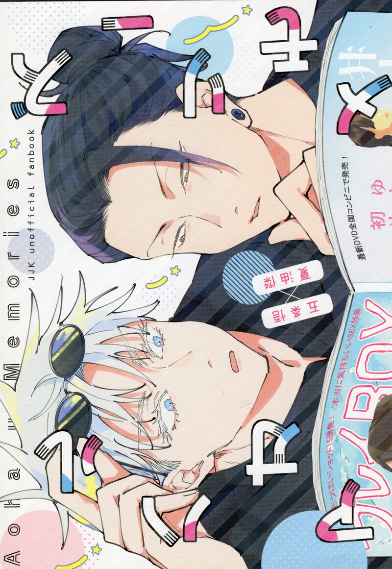The cover picture of the next content