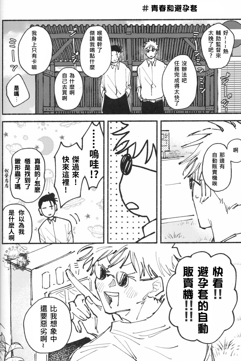 qcmemory (11).jpg