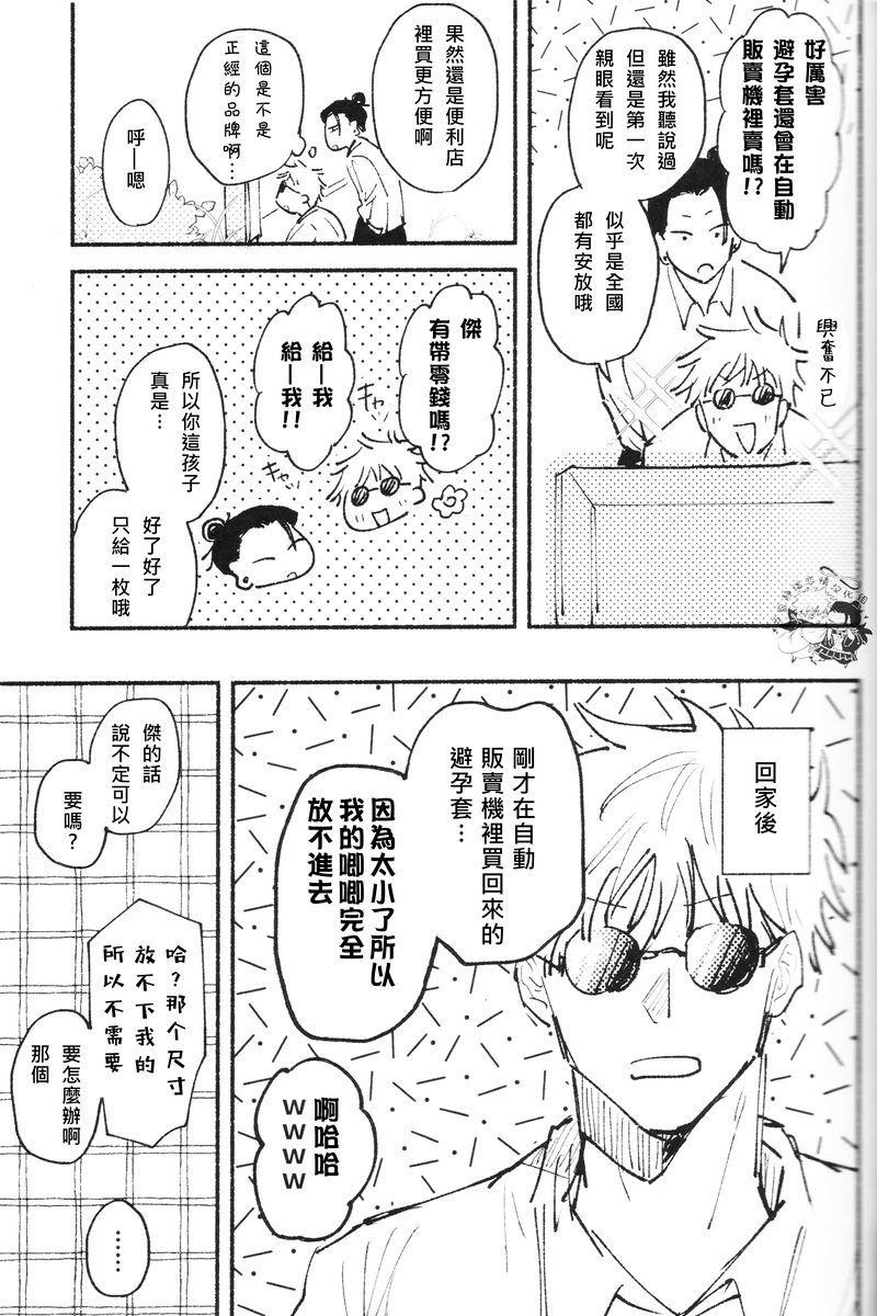 qcmemory (12).jpg