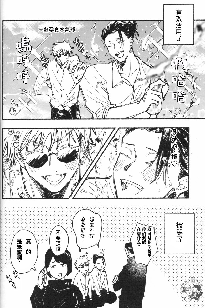 qcmemory (13).jpg