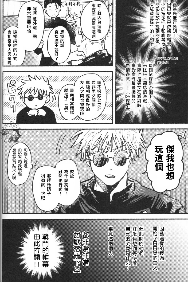 qcmemory (19).jpg